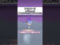 【携帯サイズ】みこめっとバチバチ！？マリカで傷つけあう すいちゃん と みこち【ホロライブ　切り抜き　手描き/ 星街すいせい / さくらみこ / みこめっと / すいちゃん / みこち】