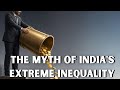 أسطورة التفاوت الشديد في الهند