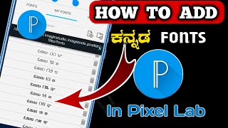 How to add kannada fonts in pixellab screenshot 4