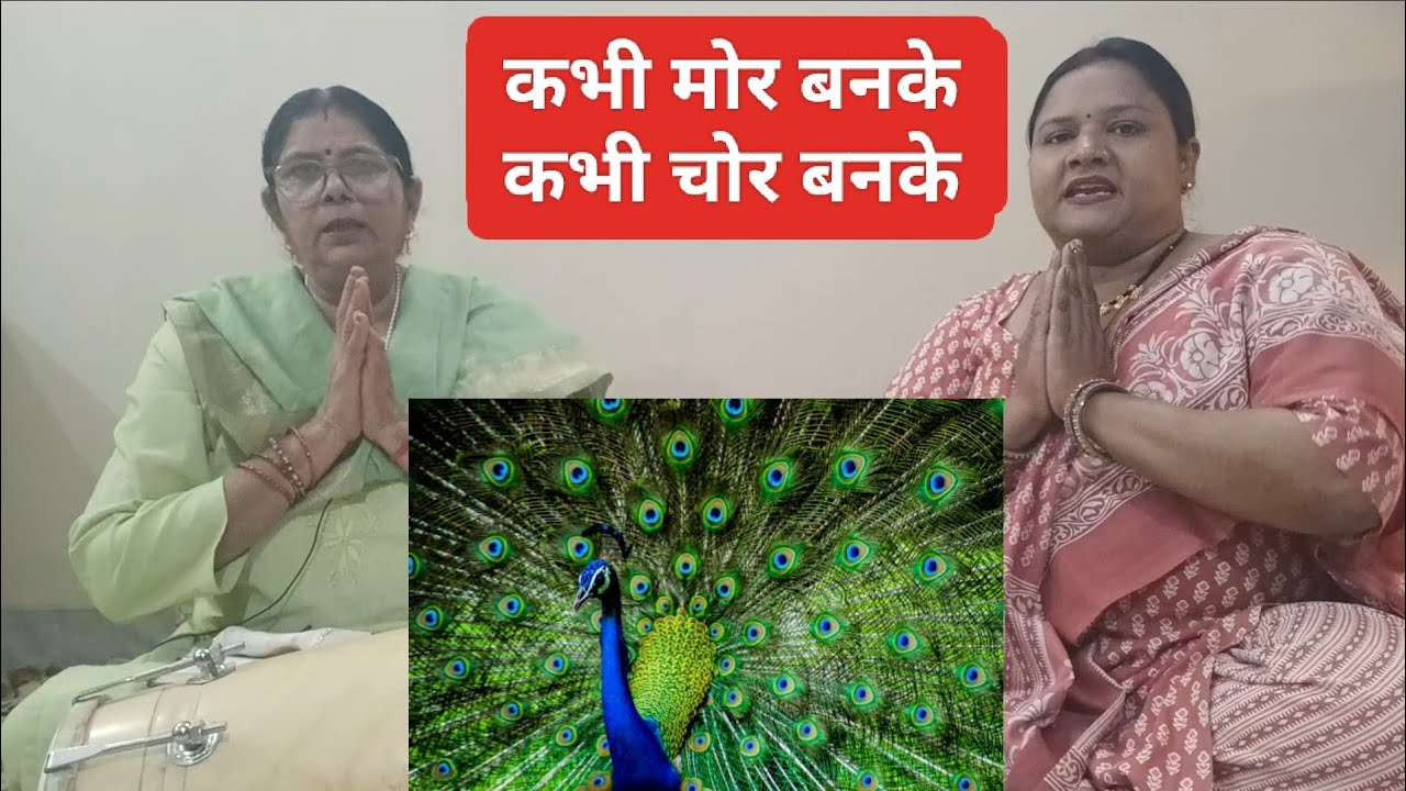  आजा रे कन्हैया चित चोर बनके सुमन की✍️से लिखा हुआ भजन 🙏 अच्छा लगे तो कमेंट जरुर करें