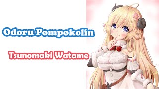 tsunomaki Watame   odoru Pompokolin  Bbqueens