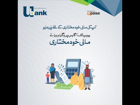 Financial Awareness with U Bank: How to Save & Manage Your Budget