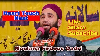 Heart Touching Naat Chehm Sanaimix Maiii Dilsih Moulana Firdous Qadri