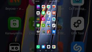 Способ Как разблокировать доступ к папкам data и obb на Android 12