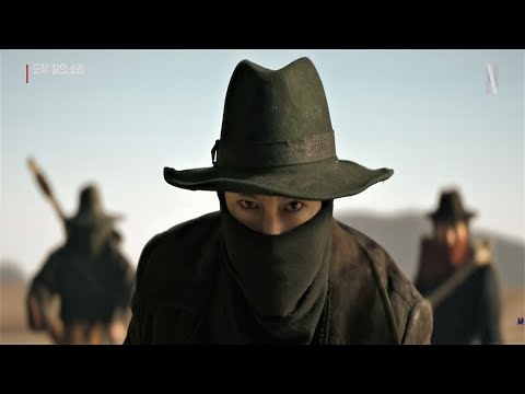 Песня бандитов Song of the Bandits (2023)(Korean Drama) Русский Free Cinema Aeternum