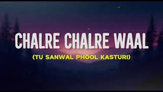 Jhagde Jhagde Baal | Lofi + slowed song | Shanzy sial- Chalre Chalre Wala | Asthetic Beat Version 🎧