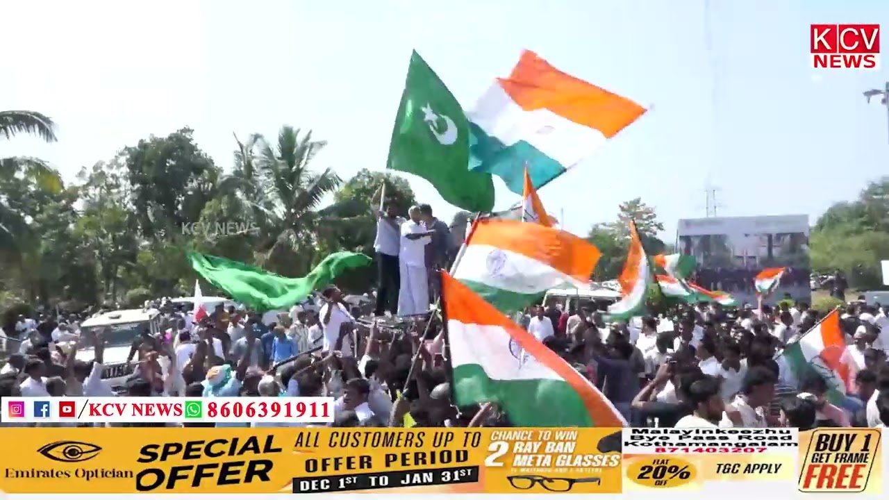 കോതമംഗലം നഗരസഭ തിരിച്ചുപിടിച്ച് യുഡിഎഫ് .