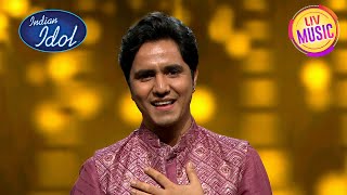 'Likhe Jo Khat Tujhe' Piyush के इस अंदाज़ के दिवाने हुए सब | Indian Idol Season 14 | Piyush Special