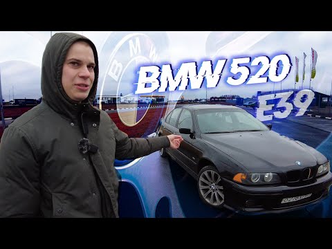 Видео: BMW 520 e39. Обзор от владельца, спустя 2,5 года эксплуатации