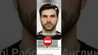 СТОП ⛔️ МАШЕНИК КОР БА АНГЛИЯ ГУФТА ФИРЕБ МЕКАРДААСТ