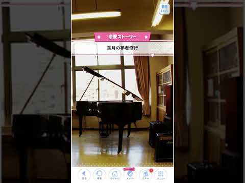 《乃木恋》 向井葉月 彼氏ストーリー 33