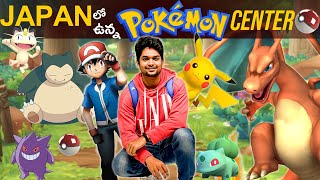 Meeting Pikachu and Ash at the World's Largest Pokemon Center in Japan | Pokemon GO