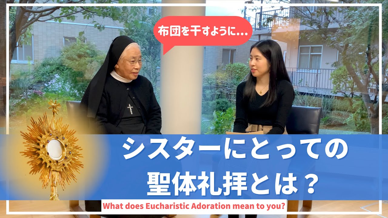 What Does Eucharistic Adoration Mean To You YouTube What Does Eucharistic Adoration Mean To You YouTube