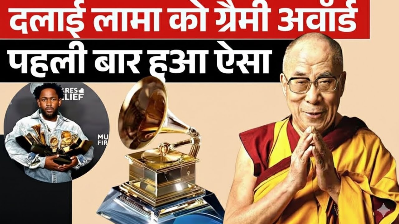 Grammy Awards 2026 | 68th Grammy Awards Winners Highlights | ग्रैमी अवॉर्ड 2026 हिंदी में