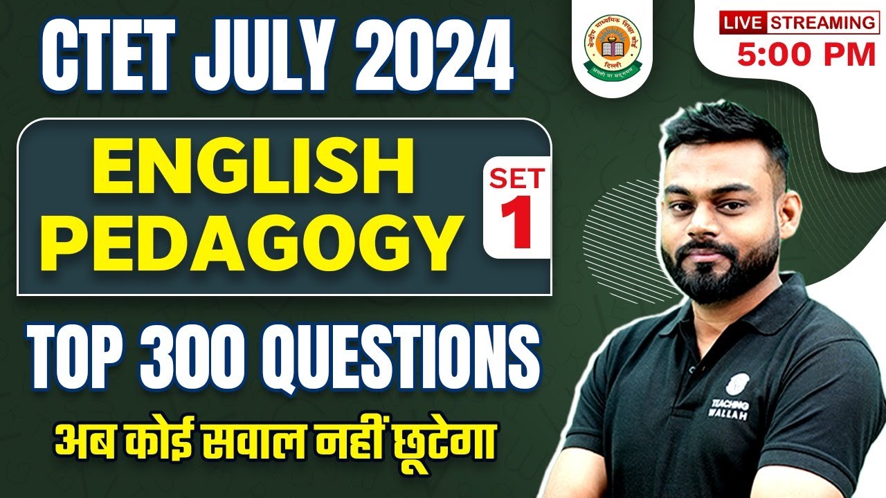 CTET July 2024 | English Pedagogy For CTET | English Pedagogy Top 300 ...