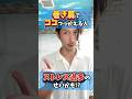 【巻き肩解消】猫背はストレスのせいかも⁉️呼吸・肩こり改善 胸のケア　#猫背改善