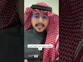 الإقامة المميزة المحامي مهدي بن مرجي الشمري
