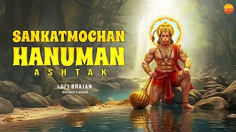 संकटमोचन हनुमान अष्टक - Sankatmochan Hanuman Ashtak With Lyrics - LoFi Version - @lofibhajans संकटमोचन हनुमान अष्टक - Sankatmochan Hanuman Ashtak With Lyrics - LoFi Version - @lofibhajans