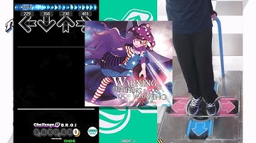 [DDR WORLD] WARNING×WARNING×WARNING CSP 94.7