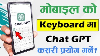 How To Use Chat GPT In Mobile Keyboard? Microsoft Swiftkey Keyboard New ChatGPT Features & Settings screenshot 4