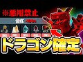 ブレインロットを盗むマップで「100B合成」したらドラゴンが確定で出る説【フォートナイト/Fortnite】