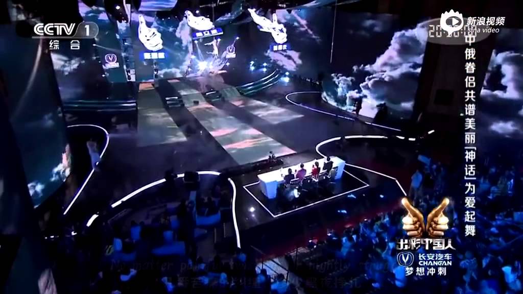 All judges shocked!!The most romantic acrobatic dance by a cute Chinese-Russian couple