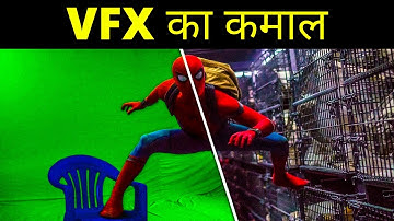 फिल्मो में VFX का कमाल | Movies Before And After Special Effects