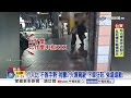 父子爆吵"激烈推擠"警急壓制!行人比"不雅手勢"駕駛狂吼!│中視新聞 20260714