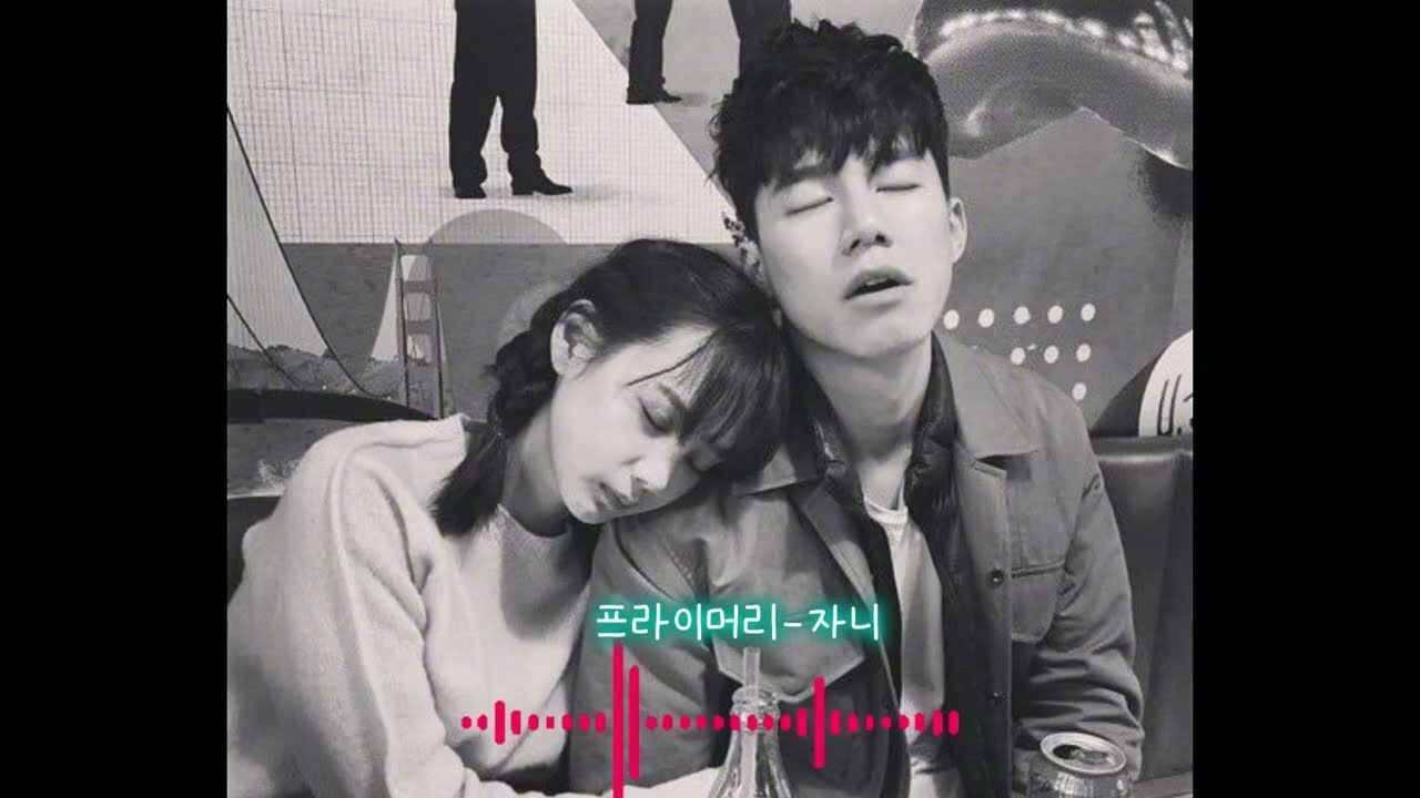 지금 사랑하고 있다면 꼭 들어야 할 노래 [ playlist ]