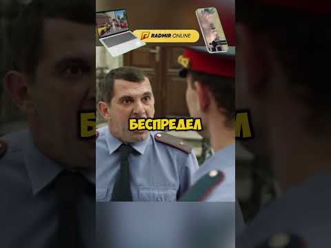 ВОР ПО КЛИЧКЕ ЧЕМОДАН #кино #сериал #фильмы #radmirrp #hassleonline #акциязапросмотры #shorts