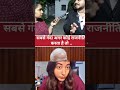India News Fast Update | Aaj ka Viral News Update | Shock News: Ye kya ho gaya? Ep 15