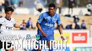 TEAM HIGHLIGHT | 明治安田J3第4節 栃木SC戦