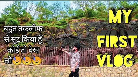 My first vlog| raju omi vlog