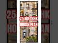 25×60 House Plan | 3BHK Modern Home Design | 25'9"×60' Floor Plan with Parking #houseplan