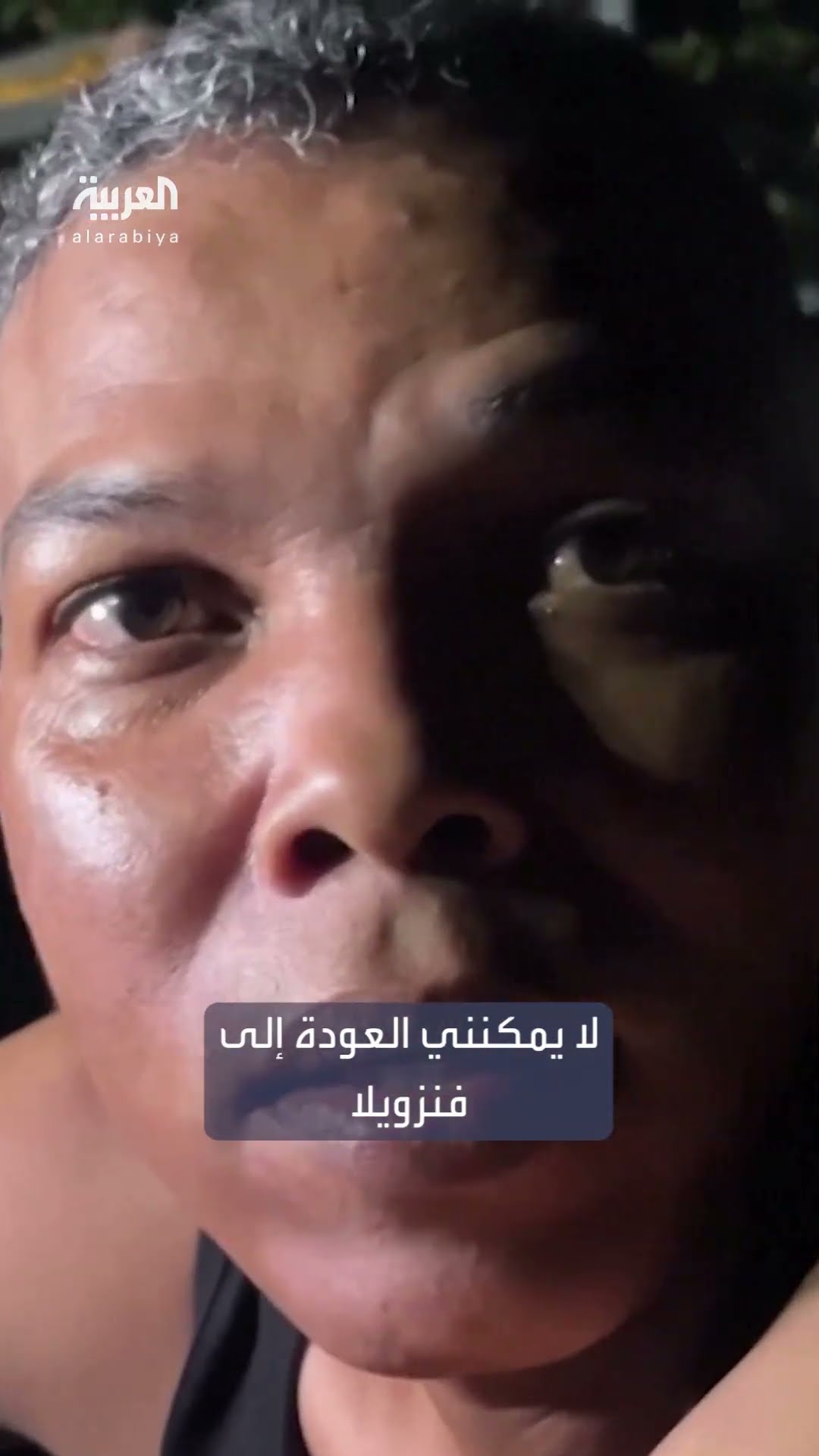 آلاف المهاجرين يسابقون الزمن للعبور إلى أميركا قبل تنصيب ترمب