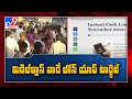 Vizag girl student ends life over online loan scam