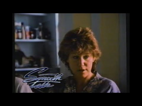 Siskel & Ebert / Smooth Talk / 1986