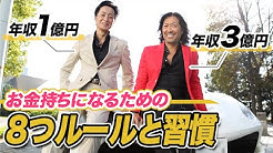 日本経営合理化協会 Youtube
