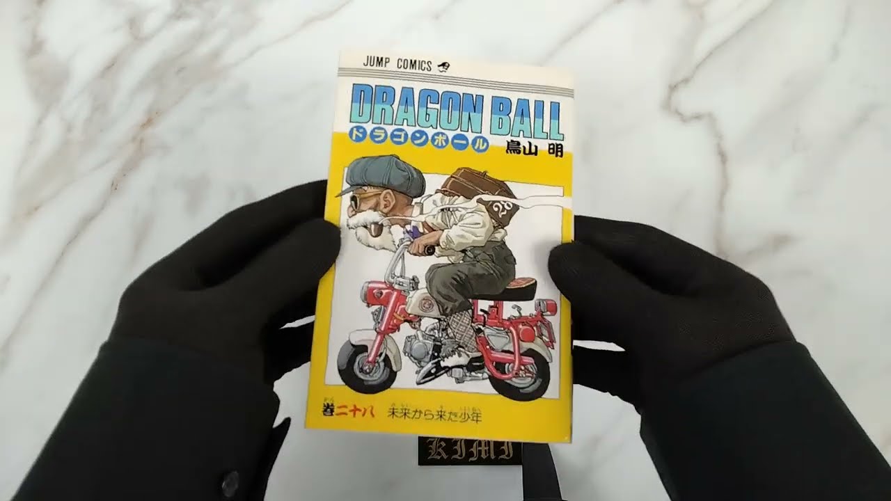 【激レア】ドラゴンボール DRAGON BALL 第28巻 初版 第1刷 鳥山明 DRAGON BALL 28 Comic Book 初版 第1刷 1991 鳥山 明 Dragon Ball Vol