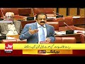 Chairman PTI Strong Statement | Israel Election 2026 | BOL News 9 PM Headlines | Govt In Action