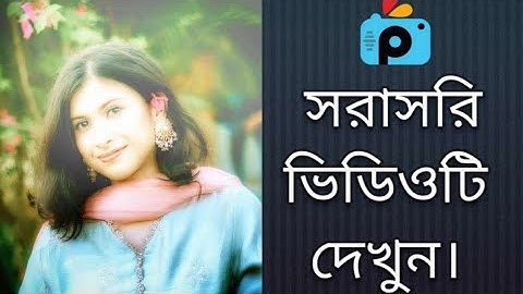 1Minute Photo Edit | Snapseed Photo Editing Tutorial Step by Step Go Tech #257