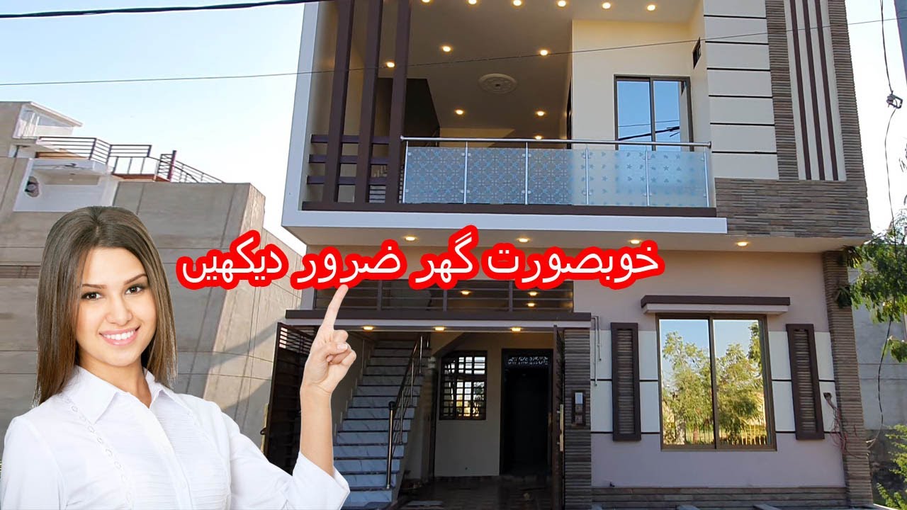 ps city 1 120 house Video - YouTube