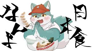 🍚