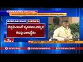 TDP MPs to meet Arun Jaitley: Chandrababu To Conduct TeleConference