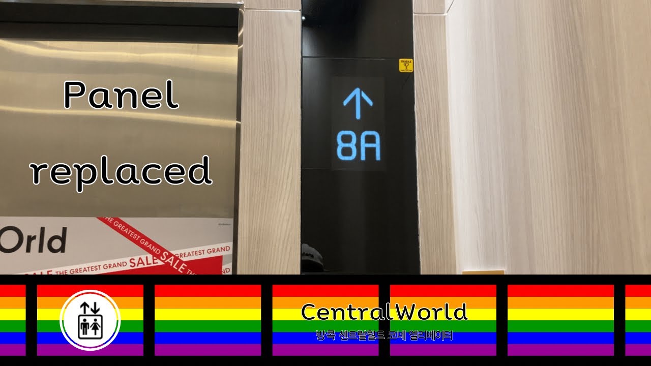 R02 | CentralWorld, Bangkok | KONE Traction Elevators | Zone D