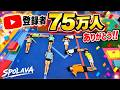 SPOLAVA-スポラバ- 体操クラブライブ配信