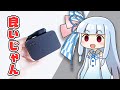 【これが欲しかった】CIOの新製品、普段使い確定。【Polaris CUBE Built in CABLE】