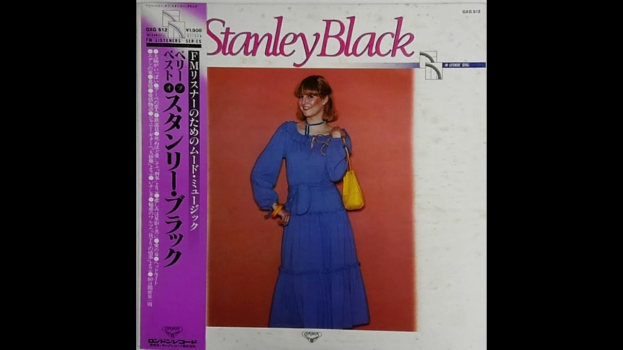 The very best of スタンリーブラック」 スタンリーブラック楽団