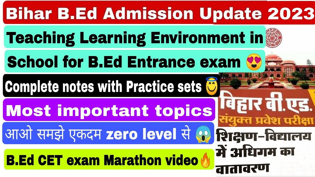 teaching-learning-environment-in-school-for-b-ed-entrance-exam