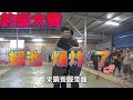 參加"台東釣蝦比賽!"台東在地高手雲集、同場較勁!
